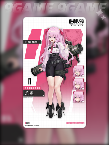 胜利女神新的希望有什么角色介绍截图4
