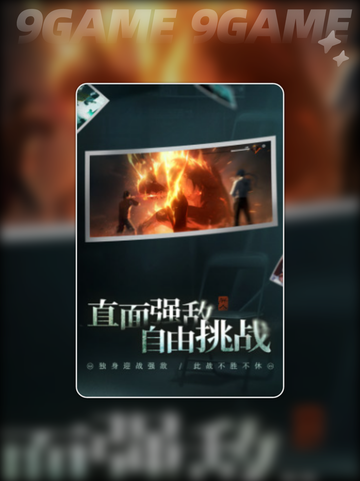 🎮异人之下手游配置指南🔥低配党必看！截图3