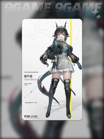 🔥明日方舟大招全解💥截图4