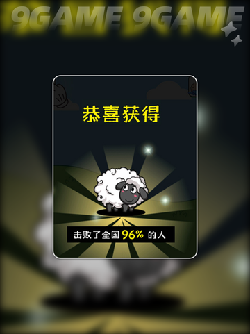 欢乐农场挑战公测时间什么时候介绍截图2