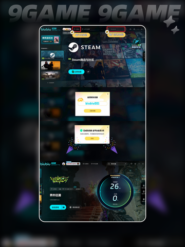 🔥界外狂潮STEAM名称大揭秘🔥截图5