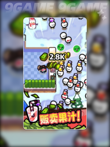 我只是水果怎么切换地图分享截图3