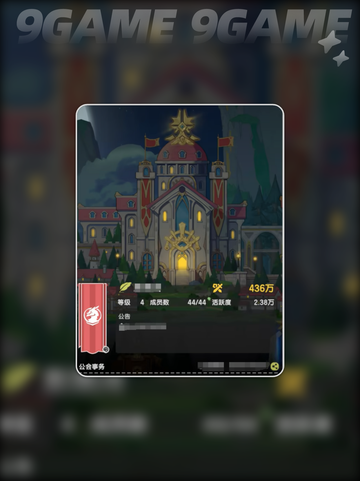 晨星使用攻略✨杖剑传说中晨星怎么用最爽⚡截图2