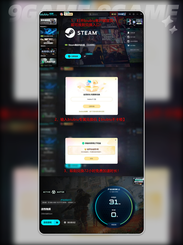 🔥活性物质Steam叫法&英文名大揭秘！截图6