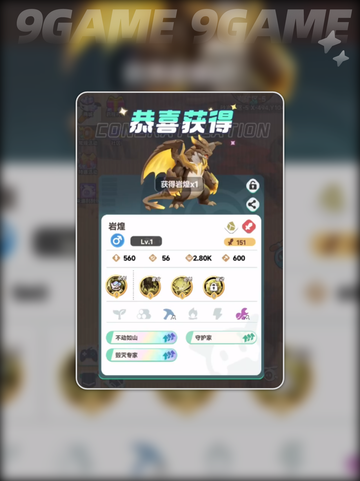 🔥曙光重临开发商曝光！🎮截图3
