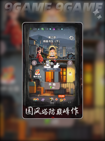 🔥寻道仙途公测时间🌟什么时候上线🎉截图5