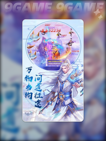 🔥万劫封仙公测时间曝光！✨截图5