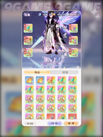 🔥代号西行丹魂：爆燃玩法揭秘！💥截图2