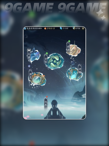 🔥踏风行等级划分💡快速提升秘籍✨截图2