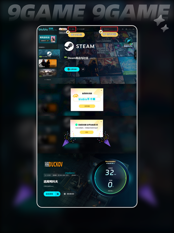 💥逃离鸭科夫上线时间🔥发售日期预测🎮截图5