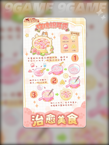 绘梦日记🎁兑换码大放送💥截图3