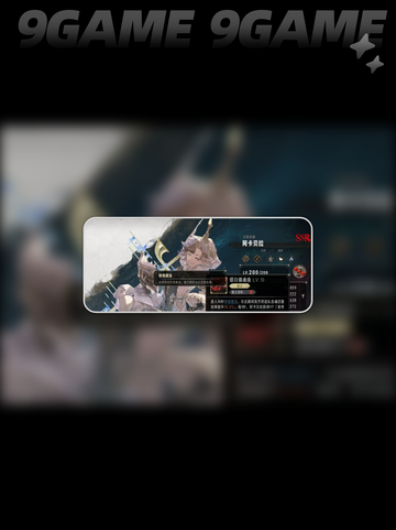 💥银与绯人偶商会称号大揭秘！🔥手游玩家必看✨截图5