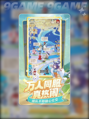 灵兽大冒险是什么游戏介绍截图4