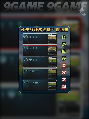 🔥荒野起源｜炎火之刺逆天改命💥截图3
