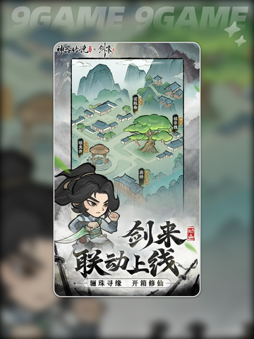 🔥神器传说器灵TOP榜！新手必看✨截图2