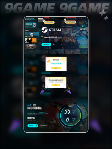PUBGPCL春季赛小叮当获战神称号介绍截图5