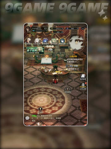 🌪风之痕迹神兵获取秘籍🔥截图2