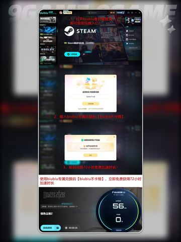 💥棕色尘埃2支付失败？速看解决🔥截图5