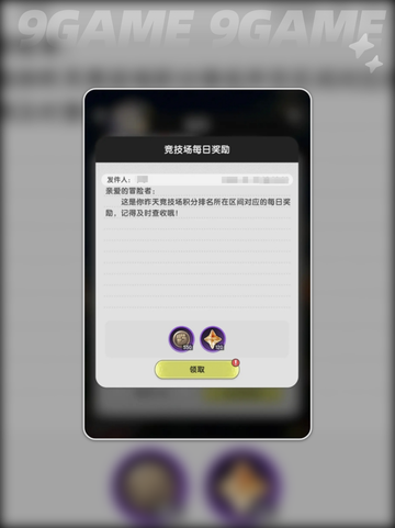 🔥杖剑传说PVP终极攻略🌟玩法分享✨截图5