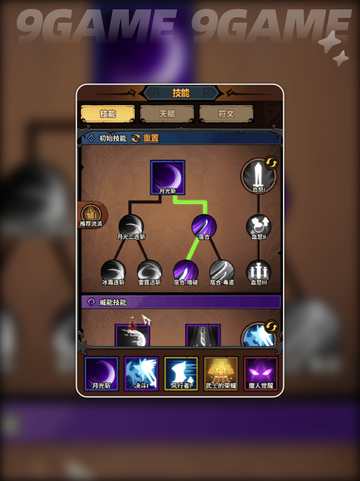 🔥太刀暗影流派逆天改命？！截图4