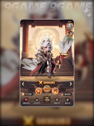 孙尚香🔥VS曹操💥谁更强？截图2