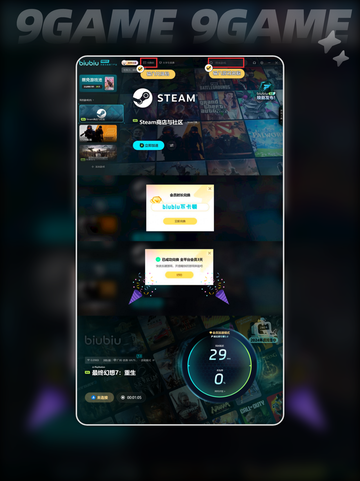 最终幻想7重生白金攻略大全介绍截图4