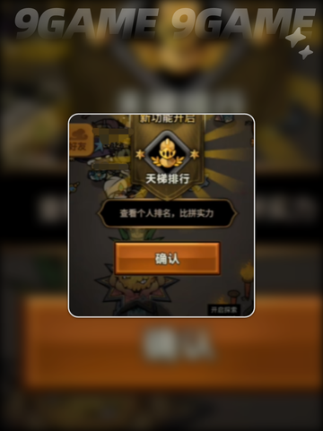 🔥迷雾大陆猎魔之旅💡活动玩法大揭秘！截图6