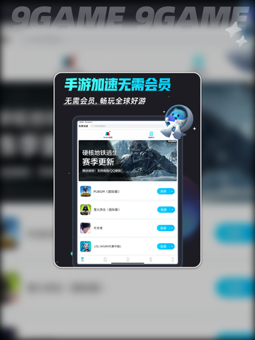 权力的游戏国王之路下载慢怎么办介绍截图6