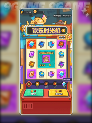 🔥指尖幻影最强阵容🔥一招制胜💡截图4