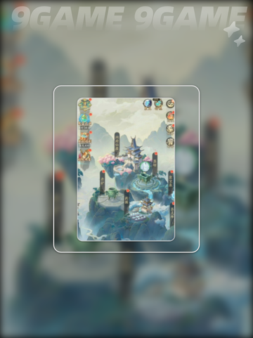 🔥踏风行丹方攻略来了！快收藏✨截图3
