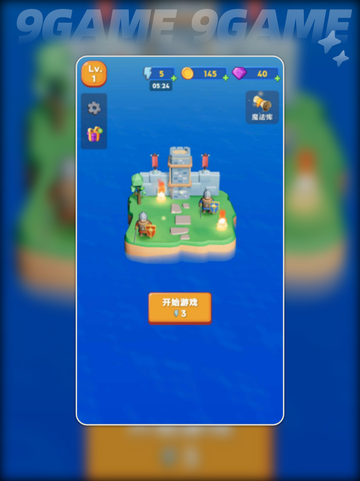 🔥乐守防线公测链接⚡预约地址✅截图5