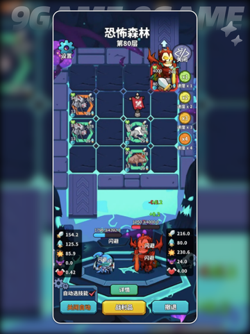 🎮《小小英雄大冒险》公测时间定了！🔥截图2