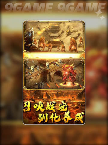🔥神魔迷迹公测时间曝光！🎮✨截图5