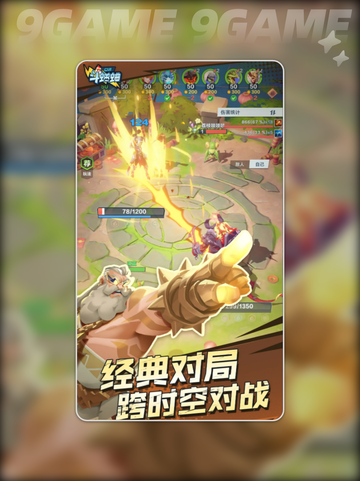 口袋斗蛐蛐英雄推荐分享截图2