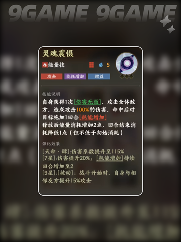 🔥聂小倩惊艳登场！✨指间山海新角色太绝了💫截图5