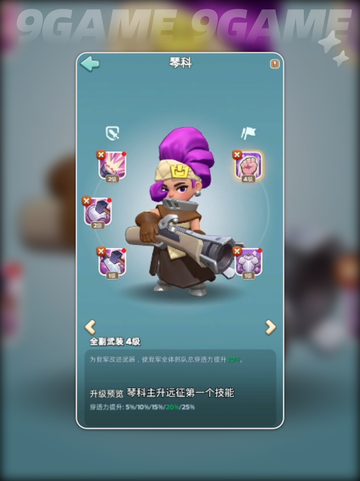 🎹琴科阵容爆杀全场！💥截图5
