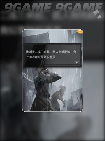 🔥神探诡事录西市全攻略✨截图2
