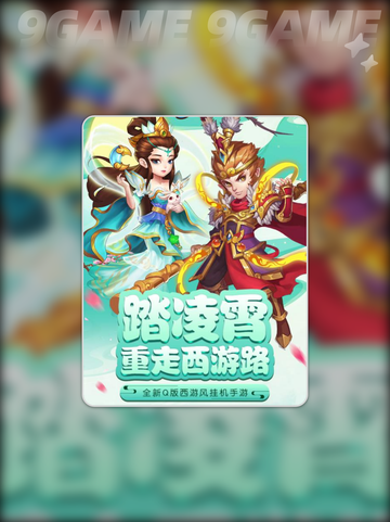 🎮《风影游侠》公测时间曝光！🔥截图5