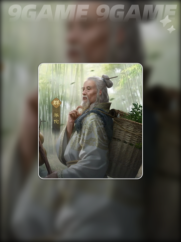 🔥九牧之野辅助TOP3 battle！💥截图4