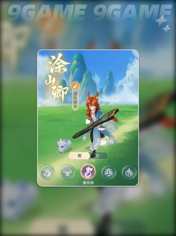 🔥灵兽大冒险必看！超强职业技能全解析✨截图5