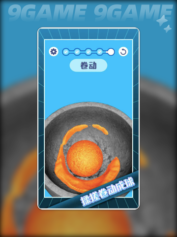 🎮《小小解压师》公测时间定了？🔥截图4