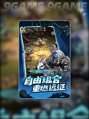 🔥《远征传说》公测时间曝光！🚀截图2