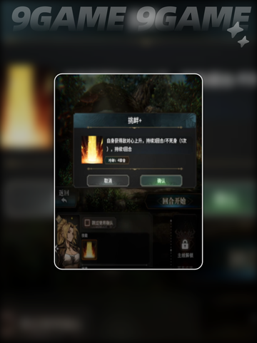 风之痕迹狼人怎么打分享截图4