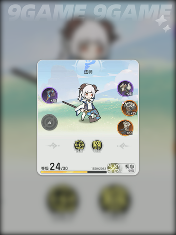 杖剑传说装备强化🔥超详细攻略来啦！💎截图3