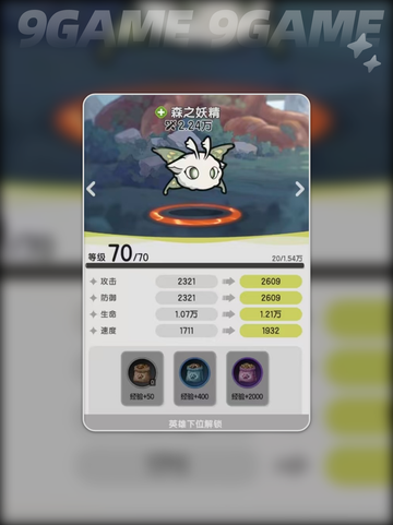 杖剑传说宠物怎么玩分享截图4