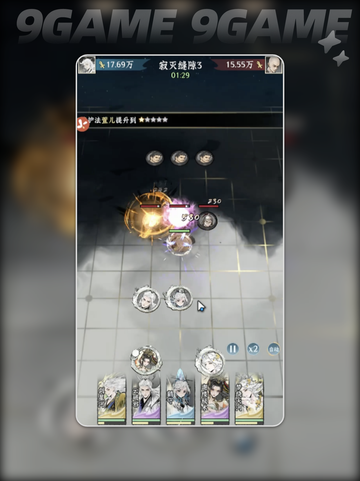 🔥仙界大掌门剧情揭秘！💥截图5