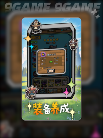 🔥无畏骑士好玩吗？超燃评测来袭！🎮💥截图3
