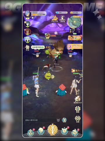 云海之下怎么样分享截图4