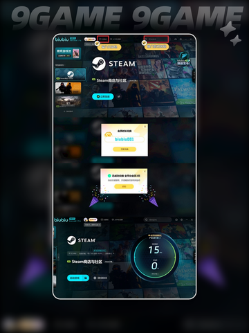 steam加速下载会变快么介绍截图6
