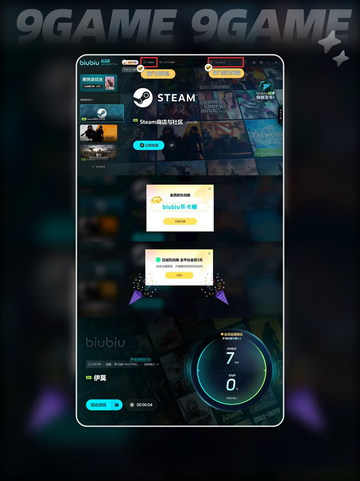 🔥伊莫变身大揭秘！🎮✨截图5